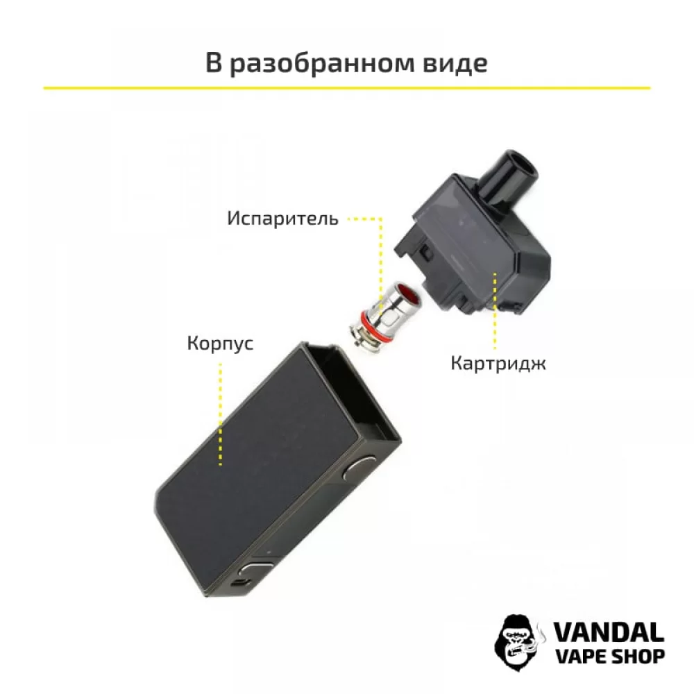 VooPoo NAVI Mod Pod Kit (Original) в расцветке "Carbon Fiber"