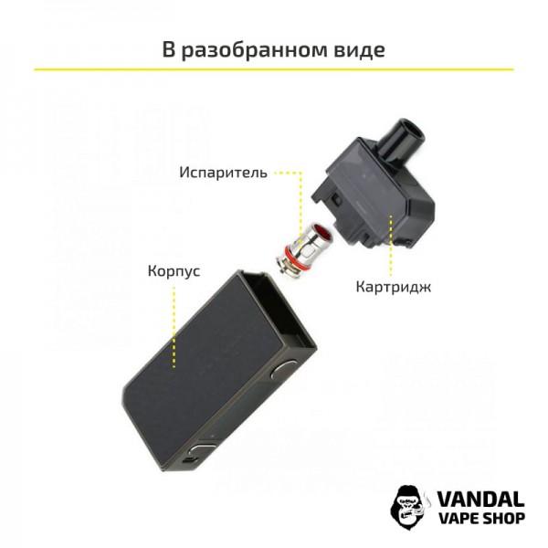 VooPoo NAVI Mod Pod Kit (Original) в расцветке "Lattice Blue"