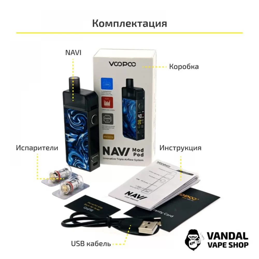 VooPoo NAVI Mod Pod Kit (Original) в расцветке "Carbon Fiber"
