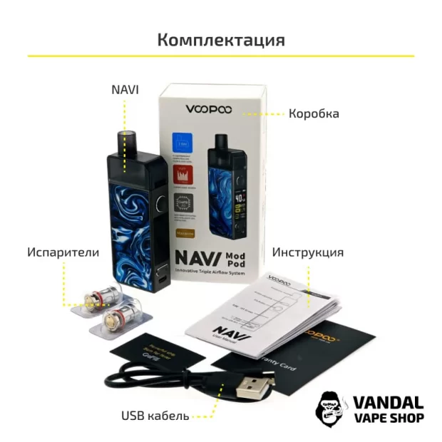 VooPoo NAVI Mod Pod Kit (Original) в расцветке "Lattice Red"