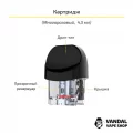 SMOK Nord 2 Pod Starter Kit (Original) Color Oil