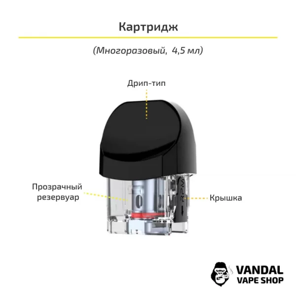 SMOK Nord 2 Pod Starter Kit (Original) с испарителем Nord DC 0.8Ω MTL