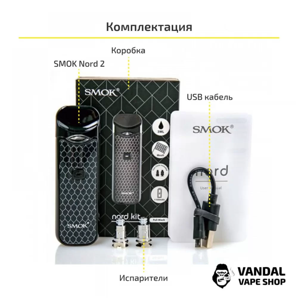 SMOK Nord 2 Pod Starter Kit (Original) Black Stabilizing Wood