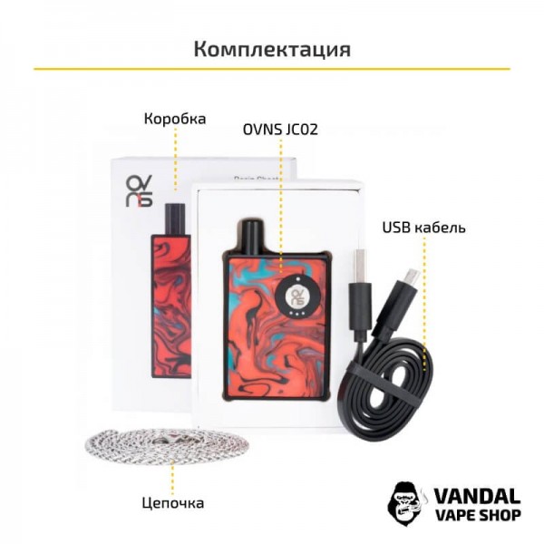 Стартовий набір OVNS JC02 Pod System Kit