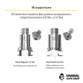 Smok Nord Kit