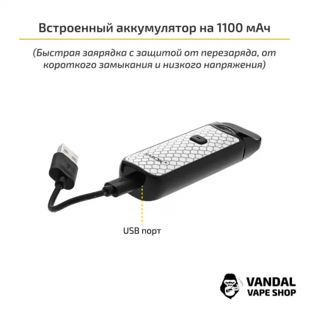 Smok Nord Kit