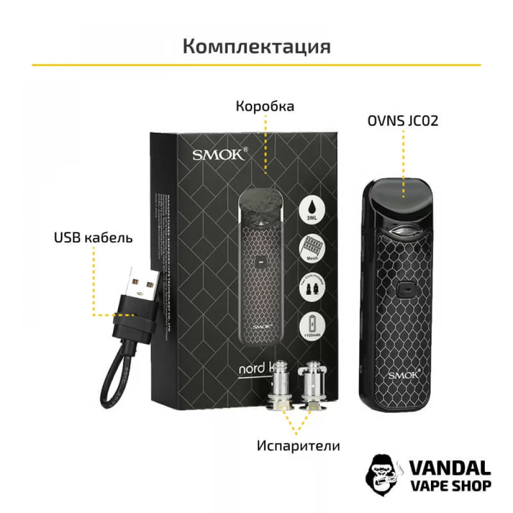 Стартовий набір Smok Nord Kit