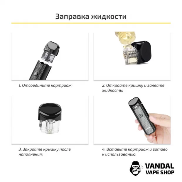 Smok Nord Kit
