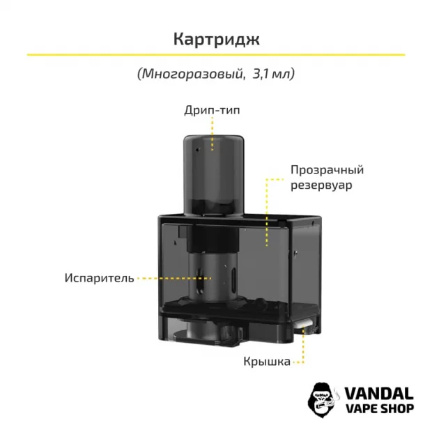 Стартовий набір Suorin Elite Pod Kit в срібному забарвленні
