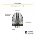 Eleaf Tance Max Kit (Original) Geometry