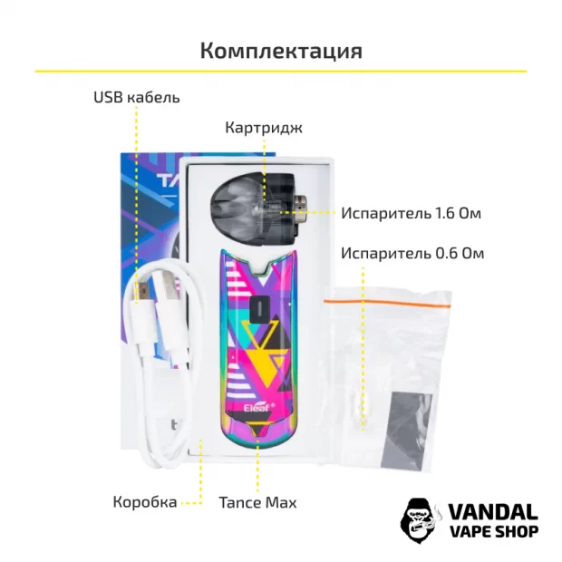 Eleaf Tance Max Kit (Original) Geometry