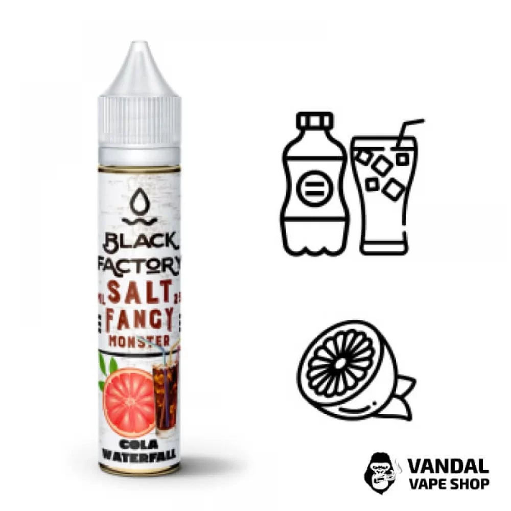 ЖИДКОСТЬ FANCY MONSTER (BLACK FACTORY) SALT - Cola Waterfall 30 МЛ 25 мг НА СОЛЕВОМ НИКОТИНЕ СО ВКУСОМ Грейпфрутовой колы