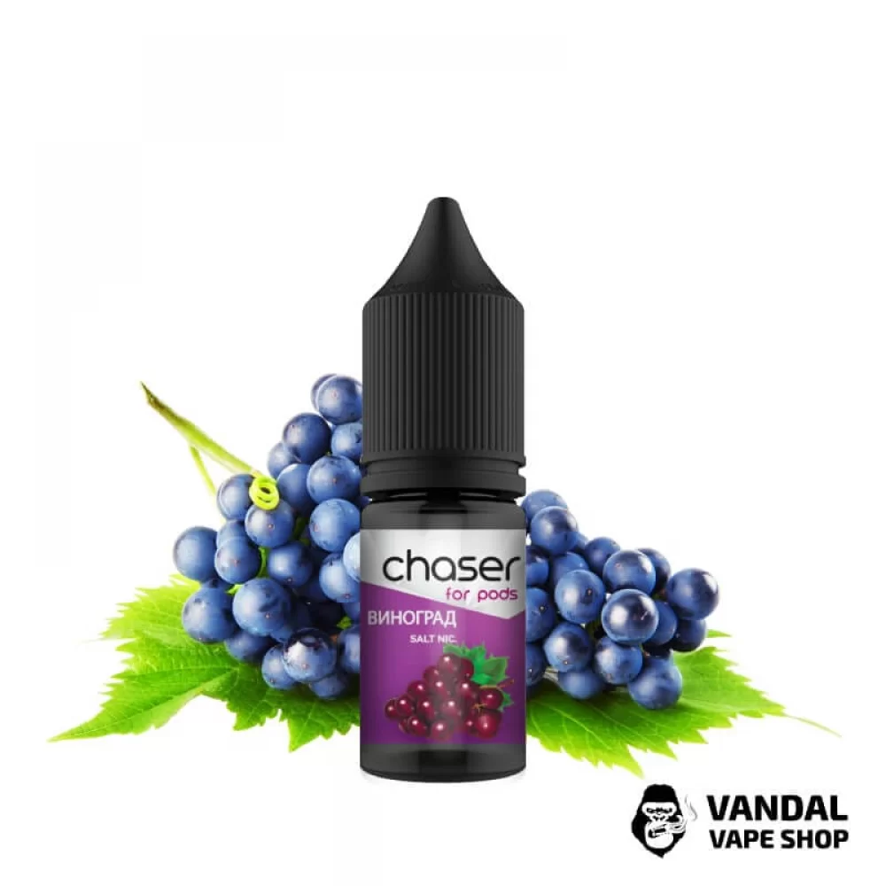 ЖИДКОСТЬ Chaser - Виноград 10 мл 50 мг НА СОЛЕВОМ НИКОТИНЕ СО ВКУСОМ винограда ЖИДКОСТЬ Chaser - Виноград 10 мл 50 мг НА СОЛЕВОМ НИКОТИНЕ СО ВКУСОМ винограда