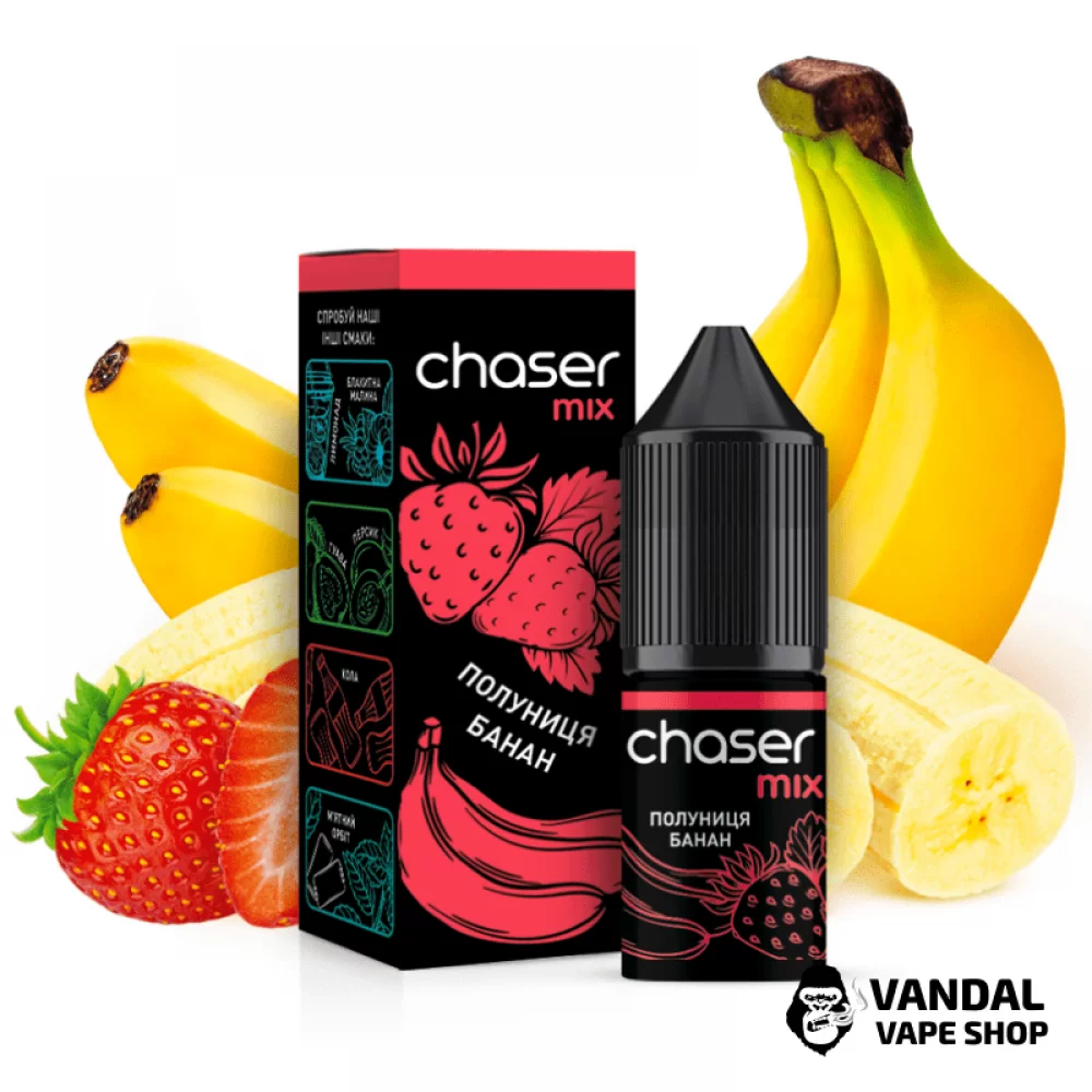 ЖИДКОСТЬ Chaser Mix SALT - 10 мл 30 мг НА СОЛЕВОМ НИКОТИНЕ СО ВКУСОМ Клубники и Банана ЖИДКОСТЬ Chaser Mix SALT - 10 мл 30 мг НА СОЛЕВОМ НИКОТИНЕ СО ВКУСОМ Клубники и Банана