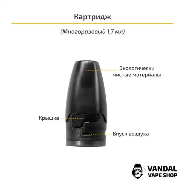 Оригинальная Pod-система Hotcig Kubi Refillable Pod Kit в серебряном цвете