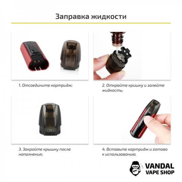 Justfog Minifit Starter Kit (Original) - M Yellow Pattern в жовтому кольорі з малюнком