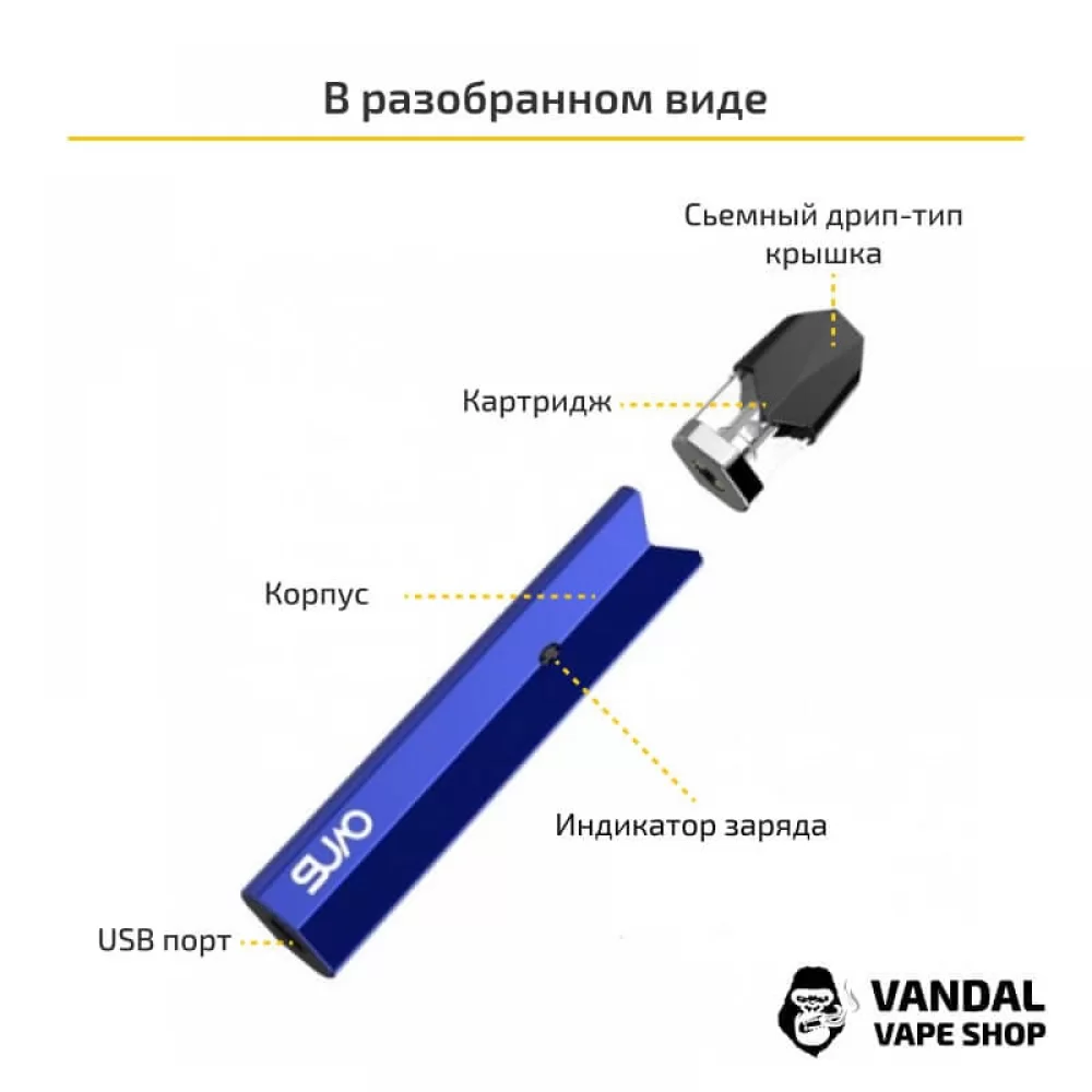 OVNS Saber 2 Pod Kit в зеленом цвете