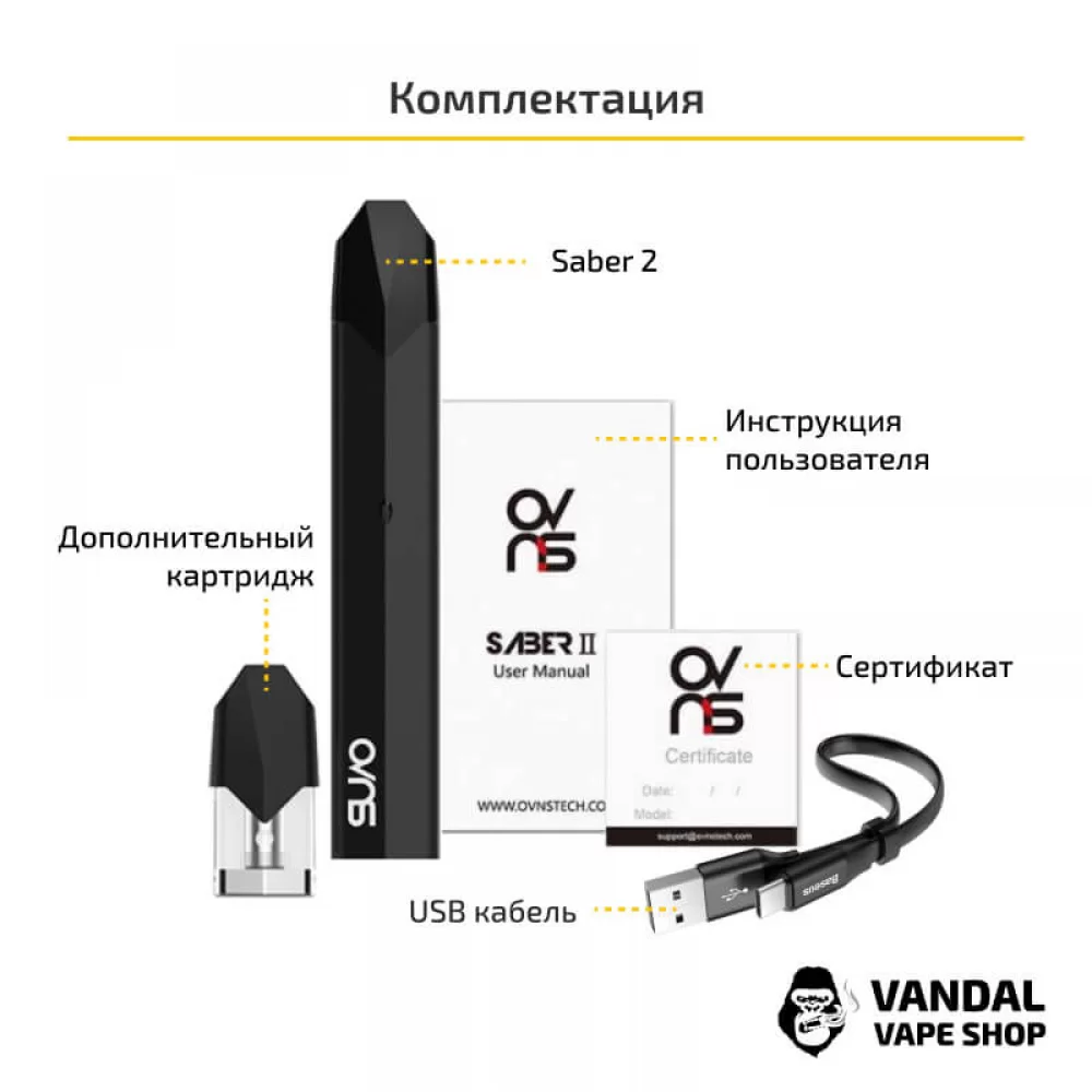 OVNS Saber 2 Pod Kit в зеленом цвете