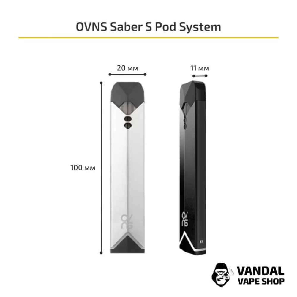 Оригинальная Pod-система OVNS Saber S Pod System