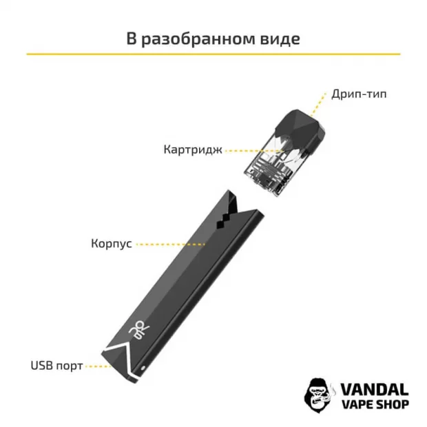 Оригинальная Pod-система OVNS Saber S Pod System в серебряном цвете