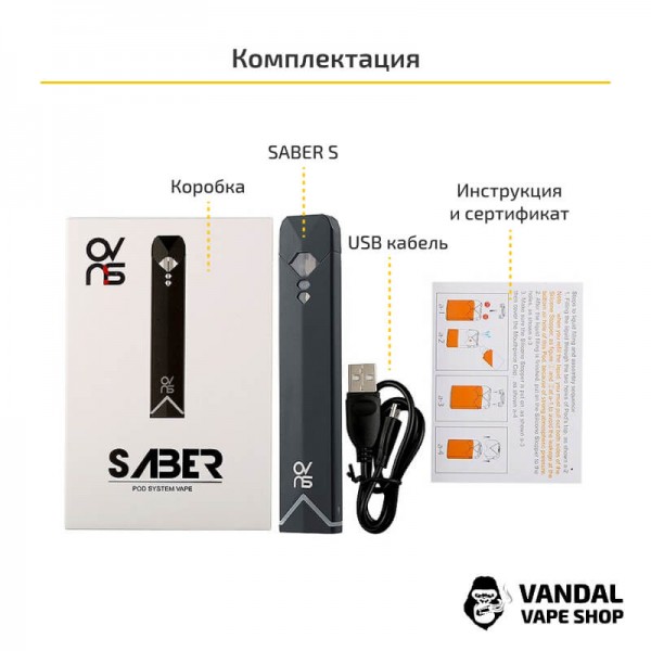 Оригінальна Pod-система OVNS Saber S Pod System в чорному кольорі