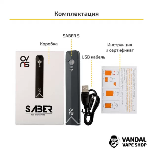 Оригинальная Pod-система OVNS Saber S Pod System в серебряном цвете