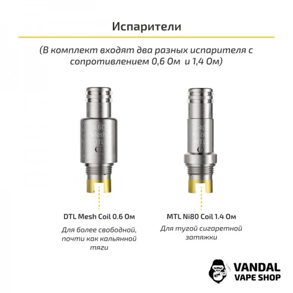 Стартовий набір Smoant Pasito Rebuildable Pod Kit (Original) Red