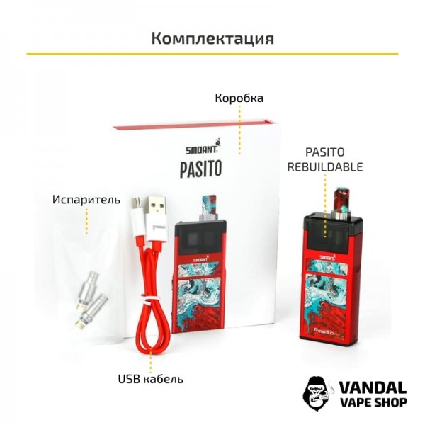 Стартовий набір Smoant Pasito Rebuildable Pod Kit (Original) Red