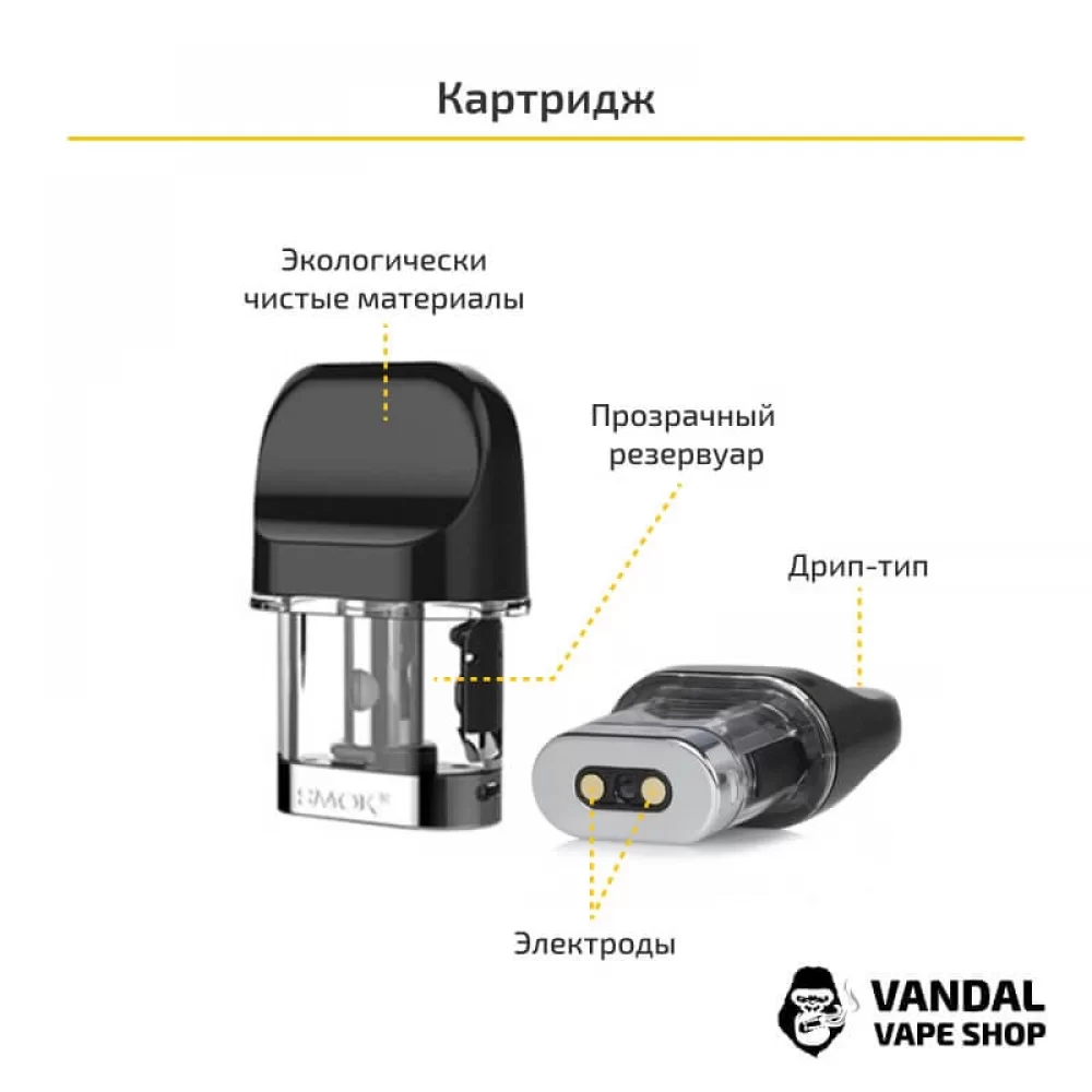 Smok Novo 2 Pod Kit (Original) в расцветке "Purple Stabilizing Wood" Smok Novo 2 Pod Kit (Original) в расцветке "Purple Stabilizing Wood"
