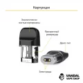 Стартовый набор SMOK Novo 3 Pod System Kit 25W 800mAh