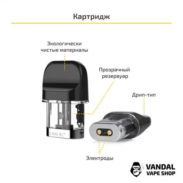 Стартовый набор SMOK Novo 3 Pod System Kit 25W 800mAh