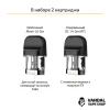 Стартовый набор Smok Novo 2 Pod Kit (Original)