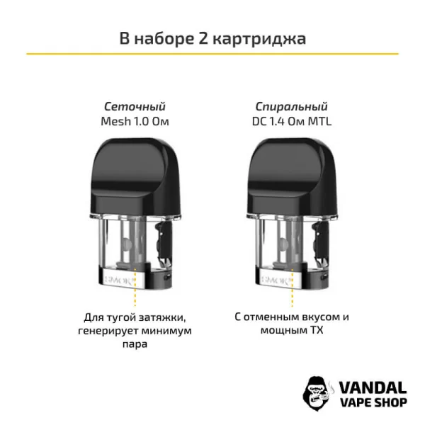Стартовый набор Smok Novo 2 Pod Kit (Original)