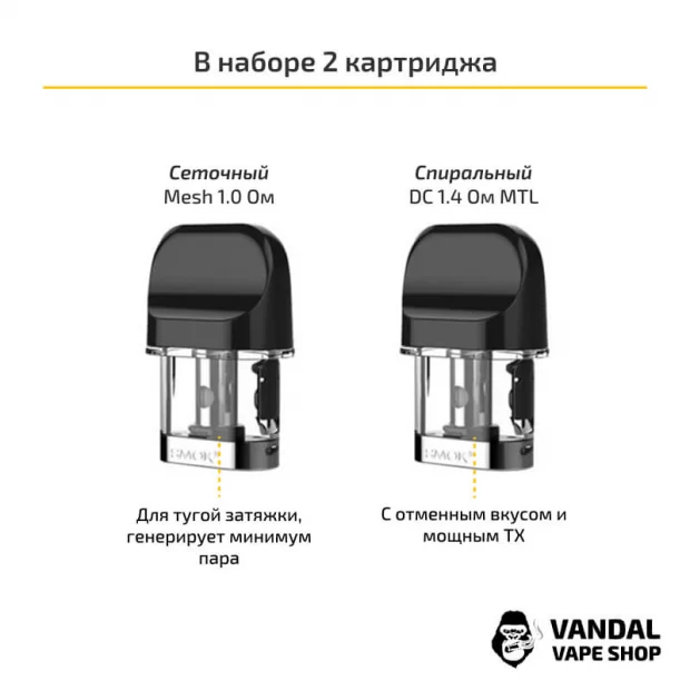 Smok Novo 2 Pod Kit (Original) Blue and Brown