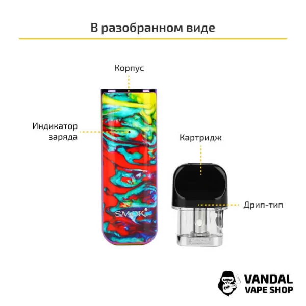 Стартовый набор Smok Novo 2 Pod Kit (Original)