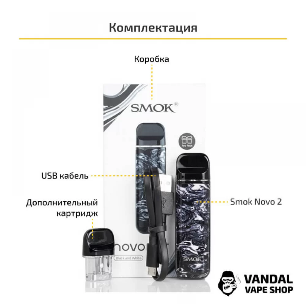 Smok Novo 2 Pod Kit (Original) в расцветке "Purple Stabilizing Wood" Smok Novo 2 Pod Kit (Original) в расцветке "Purple Stabilizing Wood"