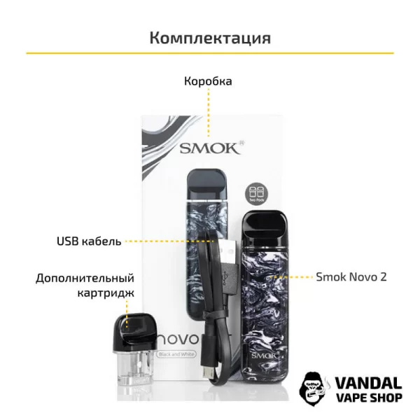 Стартовый набор Smok Novo 2 Pod Kit (Original)