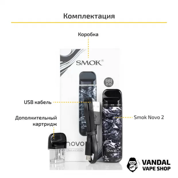 Smok Novo 2 Pod Kit (Original) Blue and Brown