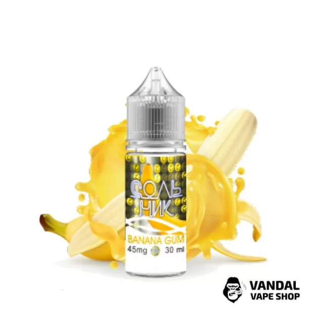 ЖИДКОСТЬ Сольник - Banana Gum 45 мл НА СОЛЕВОМ НИКОТИНЕ СО ВКУСОМ банановой жвачки