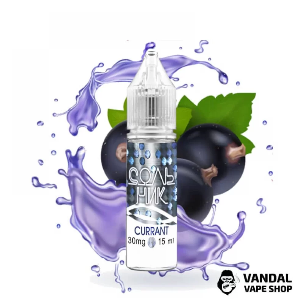 Сольник - Currant 15 мл 20 мг