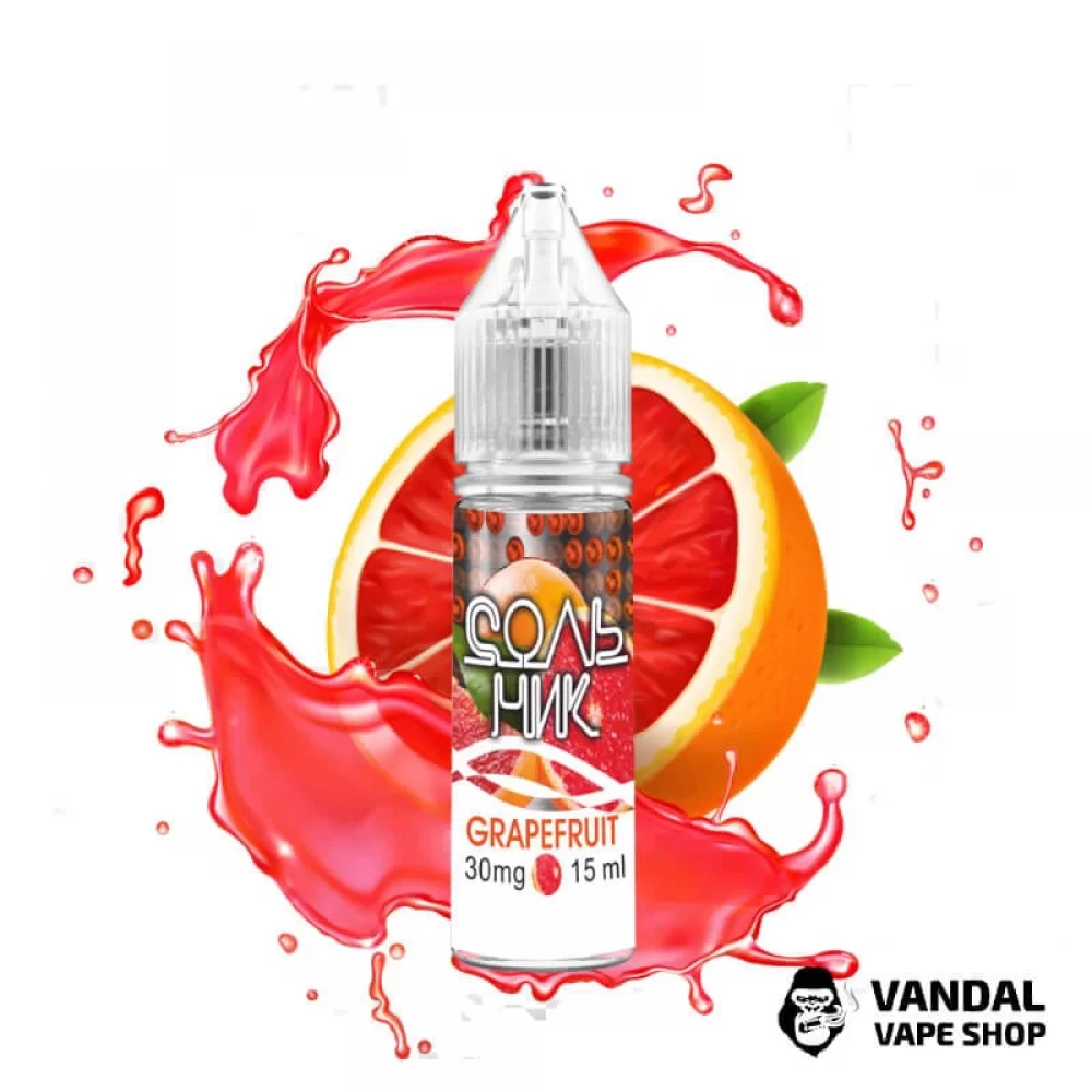 Сольник - Grapefruit 15 мл 30 мг