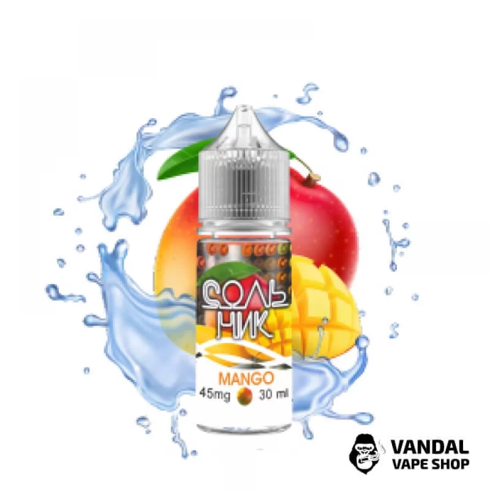 ЖИДКОСТЬ Сольник - Mango 30 мл 30 мг НА СОЛЕВОМ НИКОТИНЕ СО ВКУСОМ манго ЖИДКОСТЬ Сольник - Mango 30 мл 30 мг НА СОЛЕВОМ НИКОТИНЕ СО ВКУСОМ манго