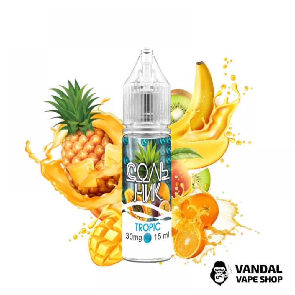 ЖИДКОСТЬ Сольник - Tropic 15 мл 20 мг НА СОЛЕВОМ НИКОТИНЕ СО ВКУСОМ коктейля из экзотических фруктов