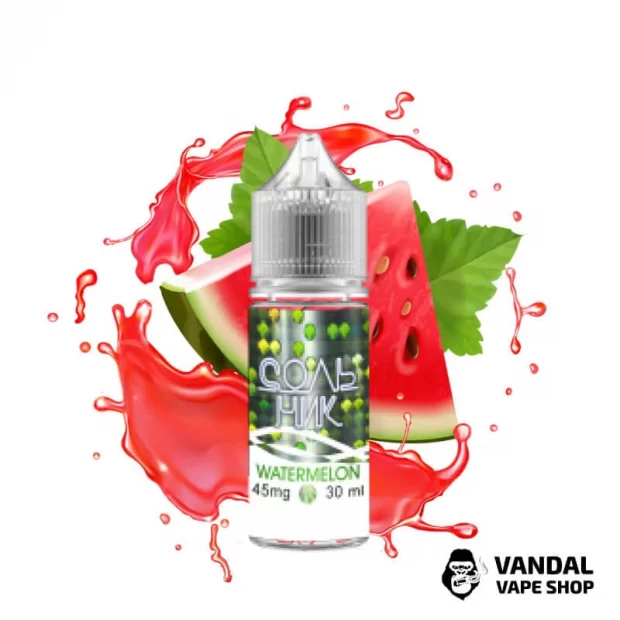 Сольник - Watermelon 30 мл 45 мг