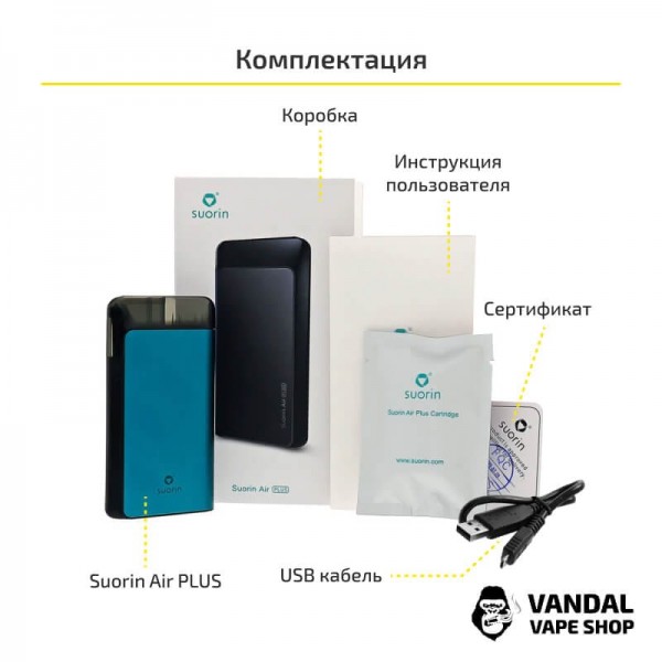 Pod-система Suorin Air Plus Starter Kit у фіолетово-рожевому кольорі