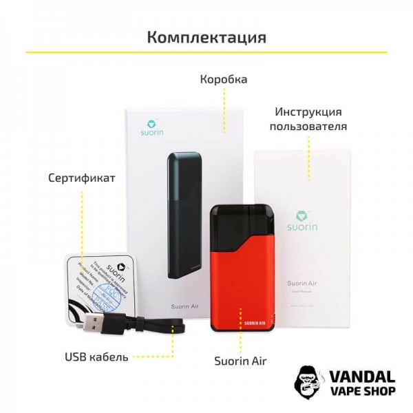 Оригінальна Pod система Suorin Air Starter Kit 