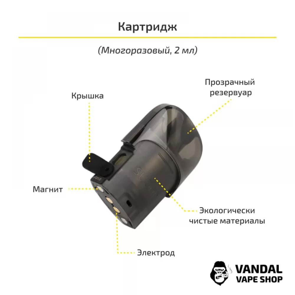 Стартовий набір Suorin Shine Pod Kit 