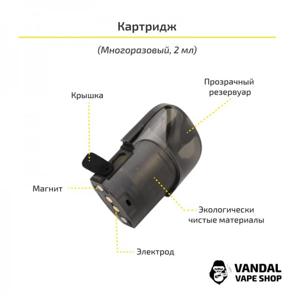 Suorin Shine Pod Kit в золотом цвете