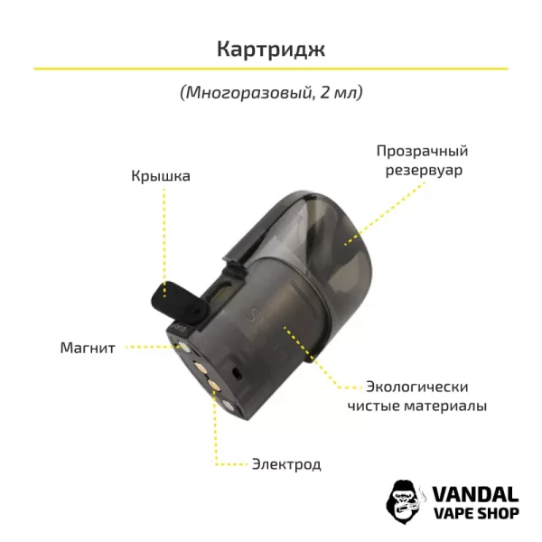Suorin Shine Pod Kit в расцветке "Space Grey"