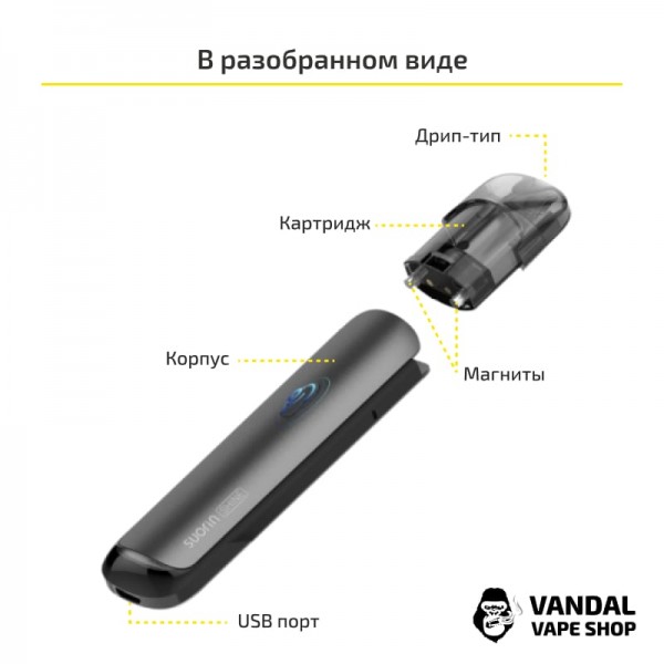 Suorin Shine Pod Kit в золотом цвете